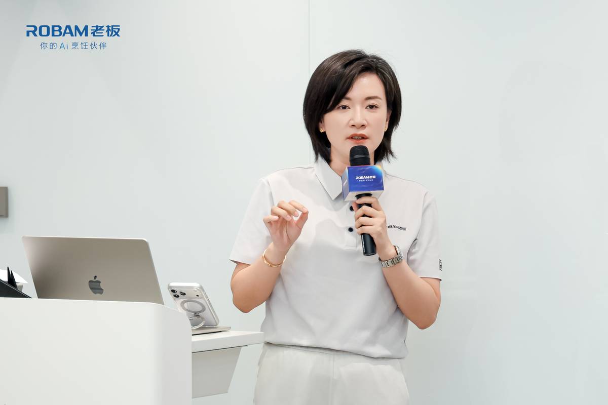 厨房AI时代到来!老板电器加速迈向AI烹饪科技企业-家电圈官网