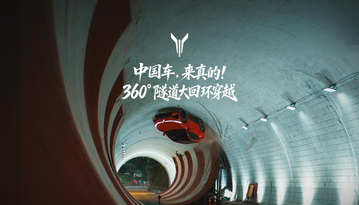 “最好的车在中国！”2026岚图用户之夜释放中国汽车科技价值-科记汇