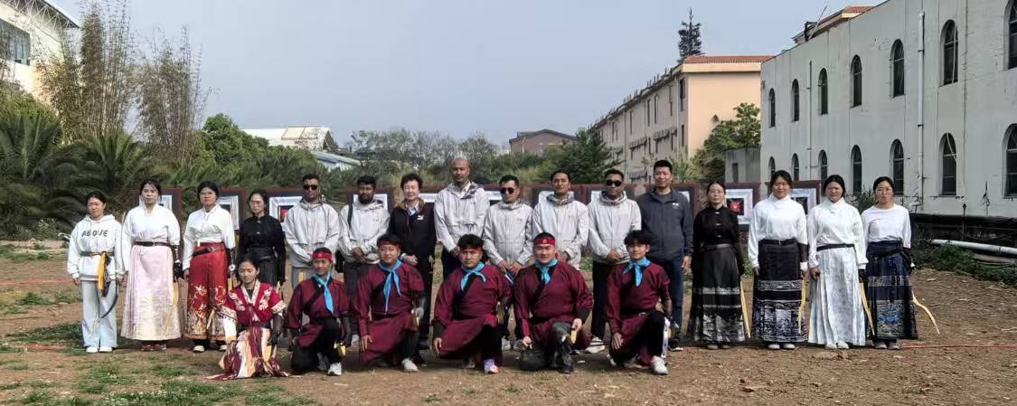 一张弓，两国情：昆明正己射箭俱乐部推动中尼射艺互鉴纪实