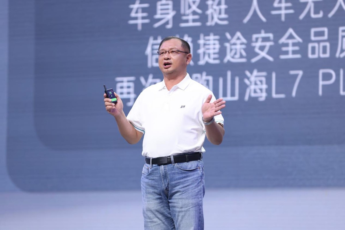 旅行向善与你同行  捷途汽车第九届粉丝文化节盛大启幕-科记汇