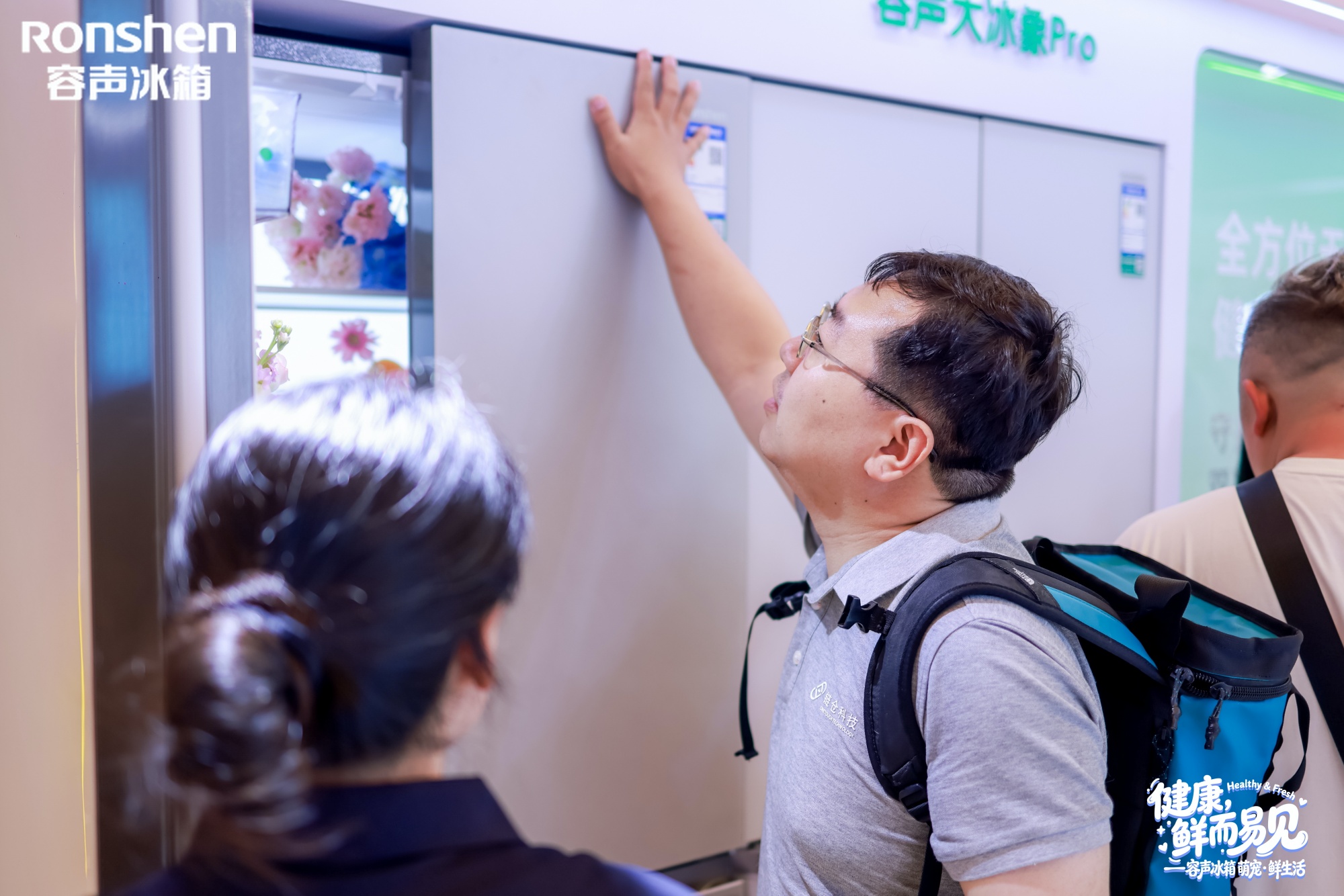 容声冰箱亮相亚宠展,用养鲜技术守护“毛孩子”的健康餐桌-家电圈官网