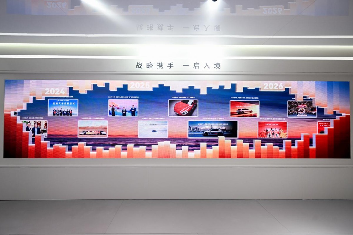 启境GX7实车首次亮相成都，“一境双顶流”打造华系新标杆-科记汇