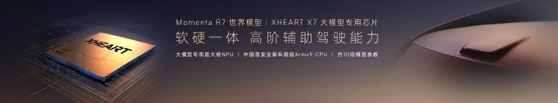成都车展 SUV 看点汇总！15 万级 AI 原生家越 07 成焦点-科记汇