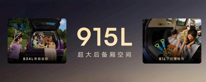 盲订7天破万、有娃家庭占比超7成 ，荣威家越07成都车展线下开箱-科记汇