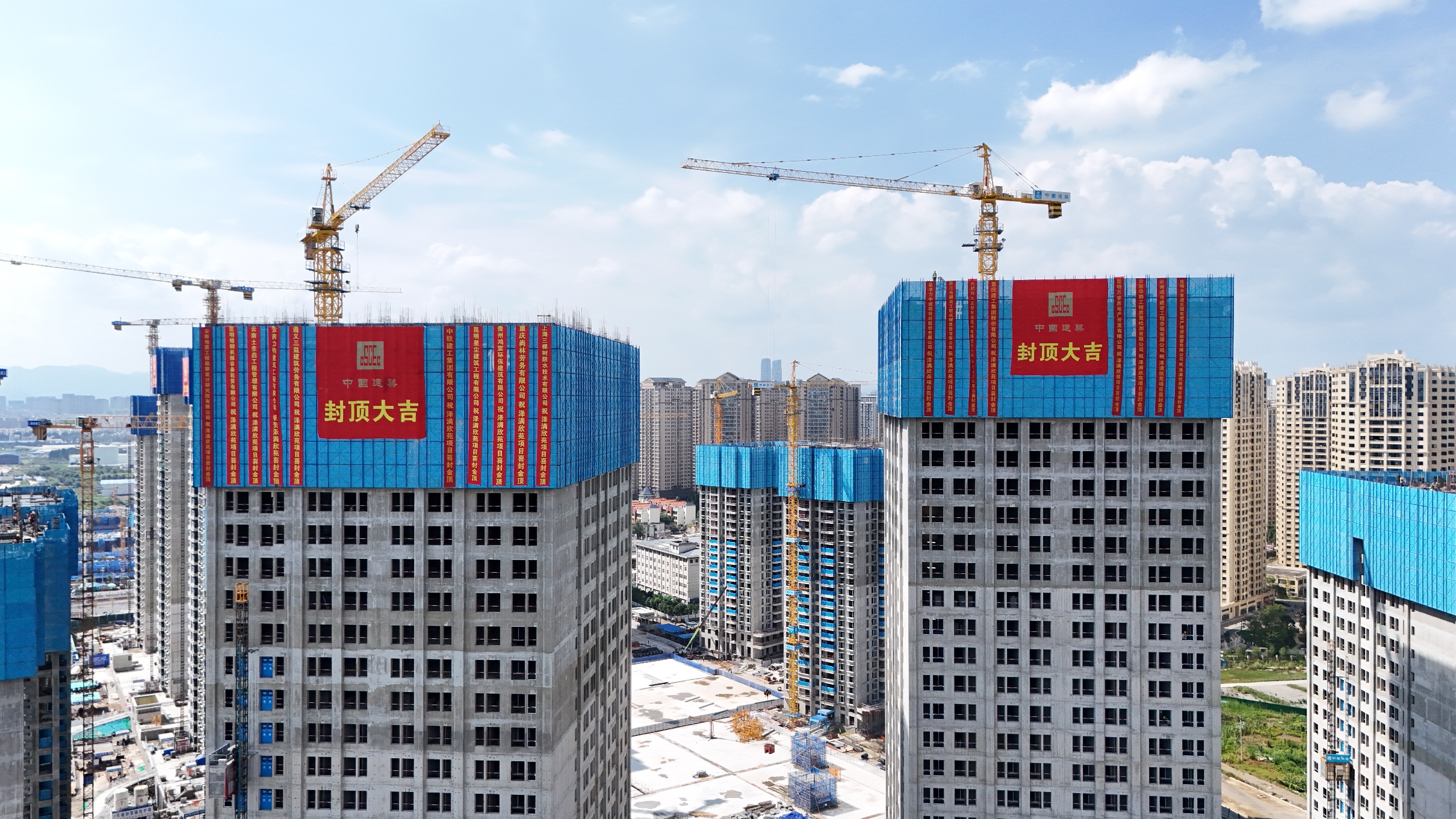 “十五五”启新程 | 中建科技集团有限公司泽满欣苑一标段项目首栋顺利封顶