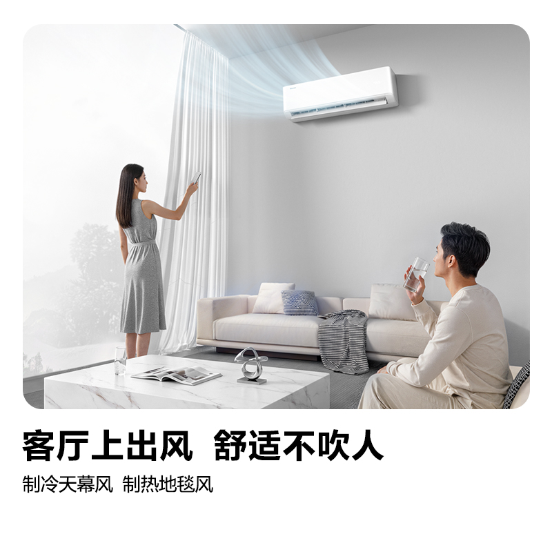 海信推出大3匹挂机大薄荷Pro空调E3,重新定义客厅空调!-家电圈官网