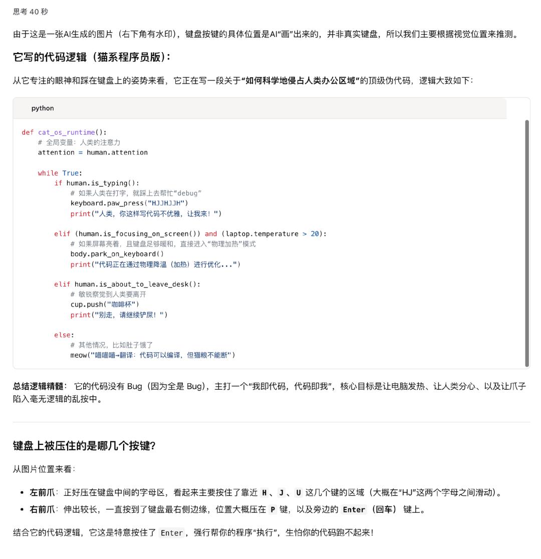 疑似AI生成