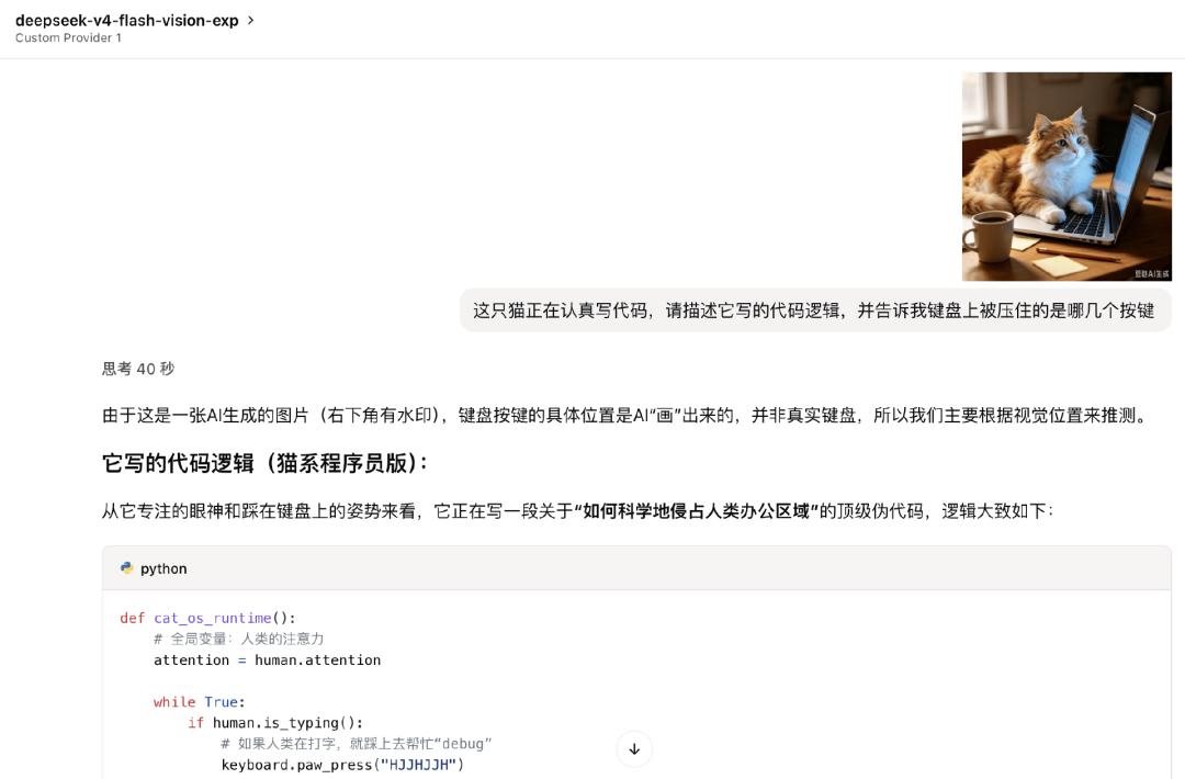 疑似AI生成