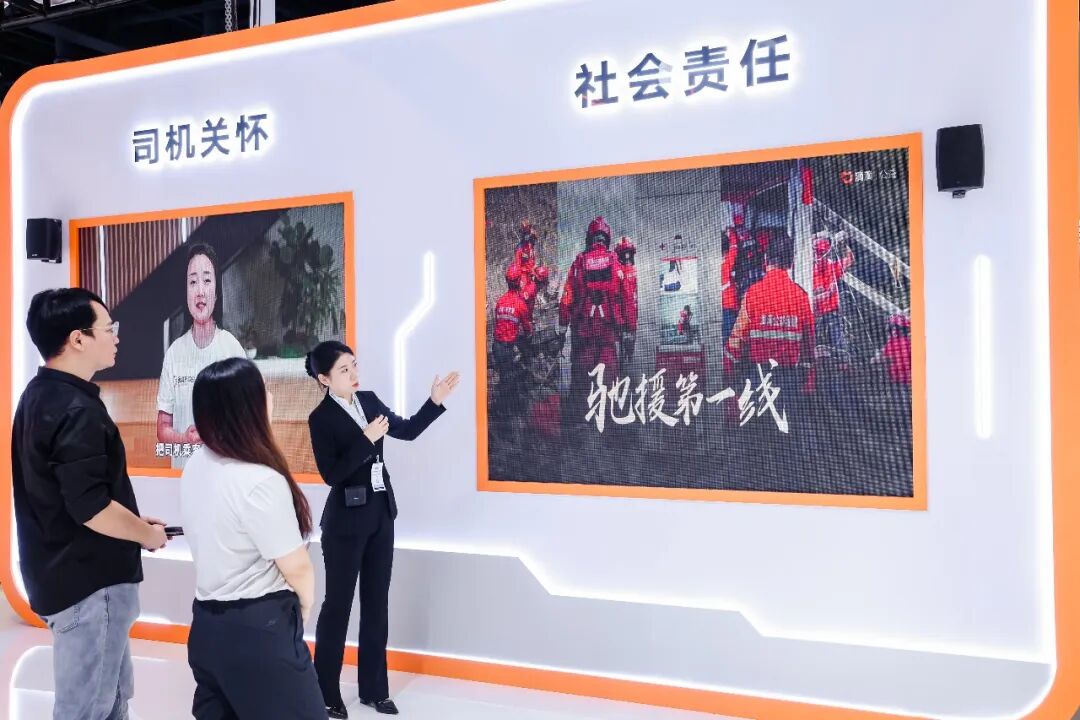 第十八届国际交通展 滴滴展示多项最新技术成果-科记汇