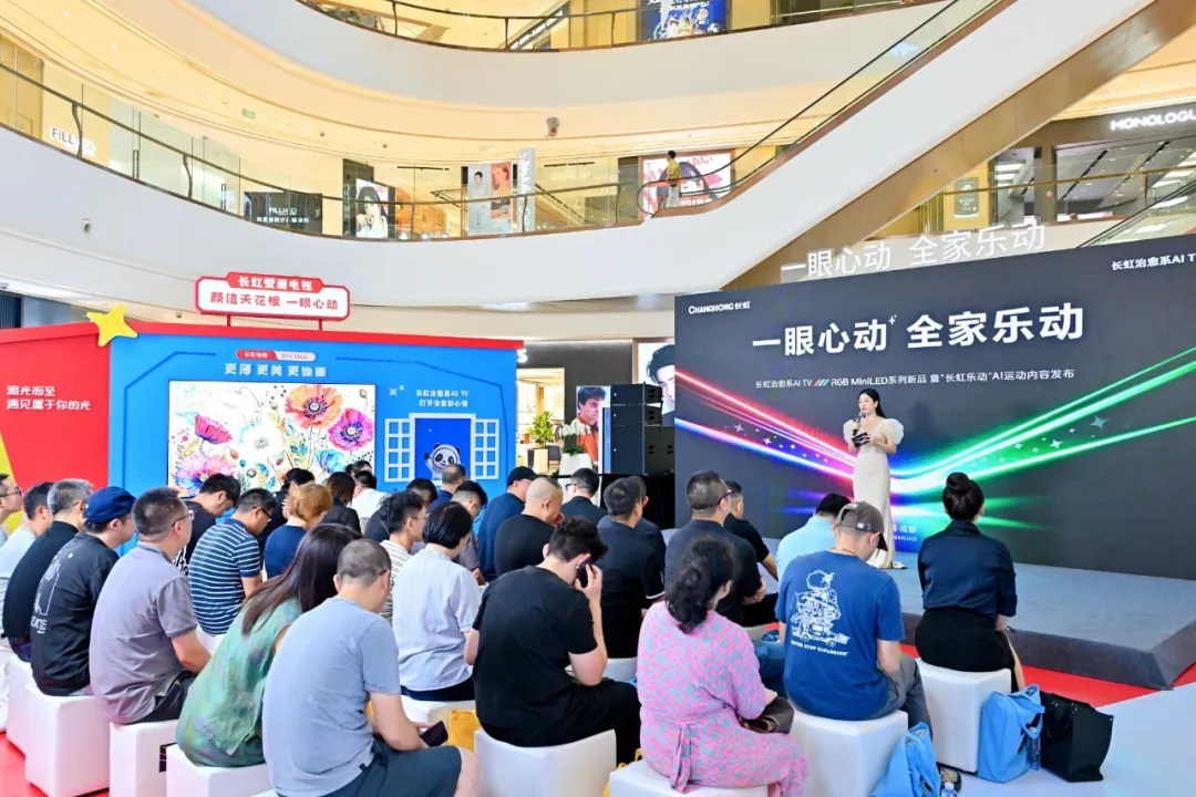 RGB MiniLED的“天花板”被谁捅破了?行业新标杆竟然是它-家电圈官网