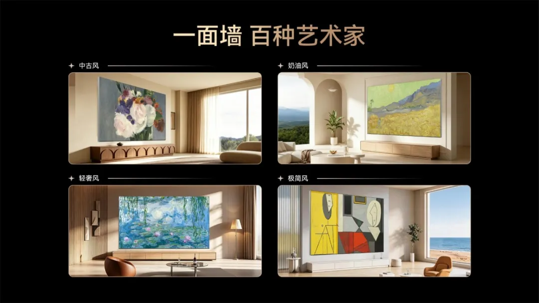 RGB MiniLED的“天花板”被谁捅破了?行业新标杆竟然是它-家电圈官网
