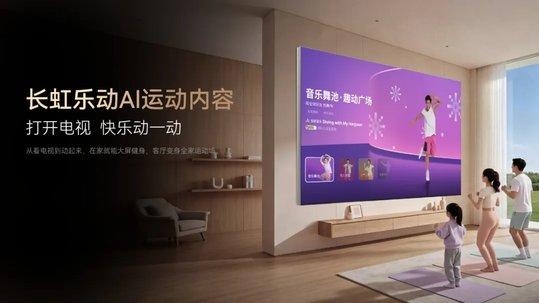 RGB MiniLED的“天花板”被谁捅破了?行业新标杆竟然是它-家电圈官网