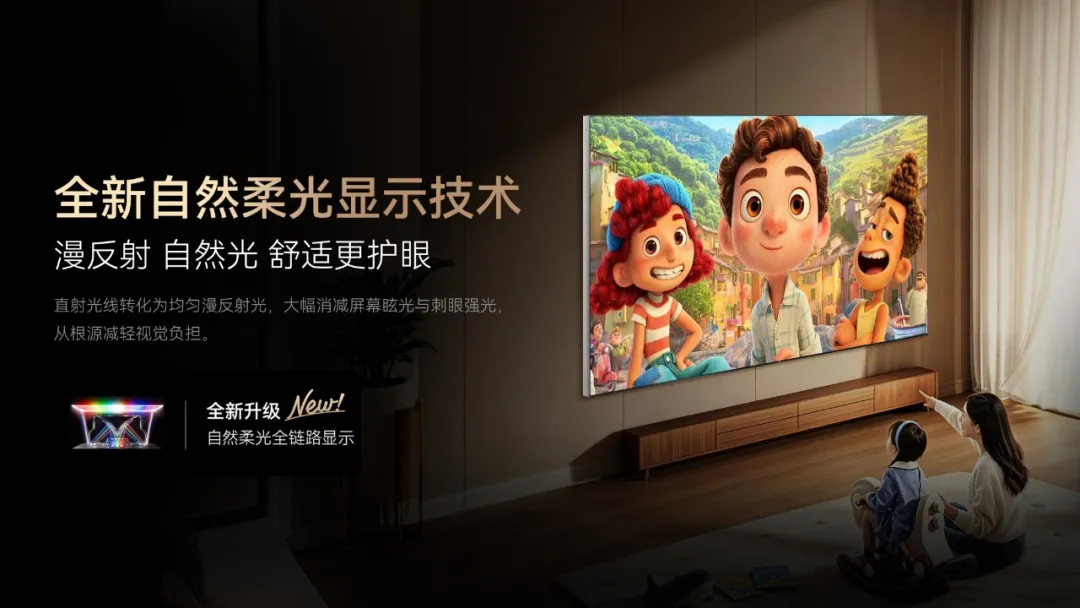 RGB MiniLED的“天花板”被谁捅破了?行业新标杆竟然是它-家电圈官网
