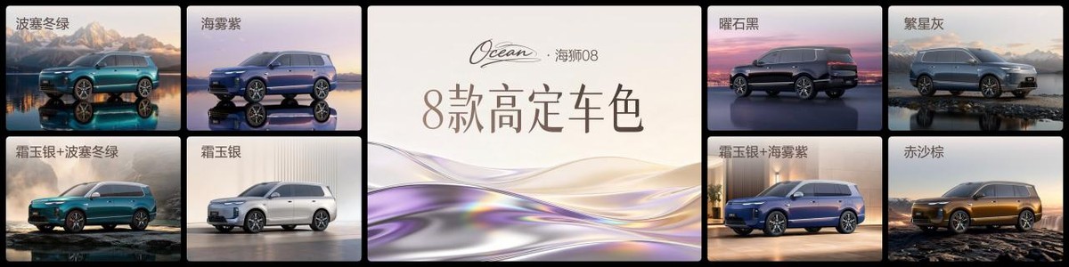 阔境自从容 比亚迪科技旗舰SUV海狮08正式上市 官方指导价22.99万元-27.99万元-科记汇