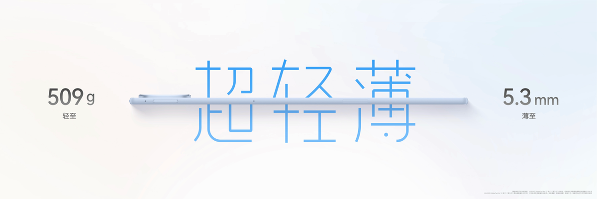 一文看懂HarmonyOS 7｜HUAWEI Mate XT 2 及全场景新品发布会-科记汇