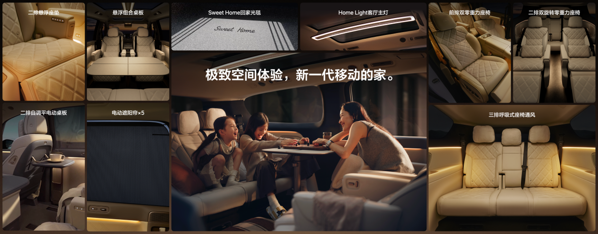 新一代理想MEGA正式发布，全国统一零售价50.98万元-科记汇