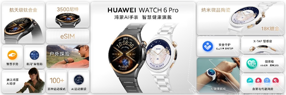 一文看懂HarmonyOS 7｜HUAWEI Mate XT 2 及全场景新品发布会-科记汇