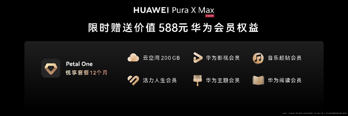 一文看懂HarmonyOS 7｜HUAWEI Mate XT 2 及全场景新品发布会-科记汇