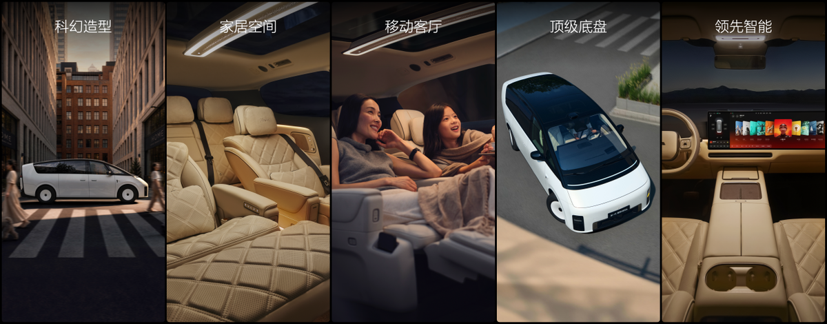 新一代理想MEGA正式发布，全国统一零售价50.98万元-科记汇