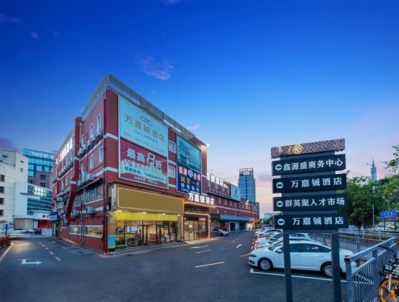 产业园区差旅新解法：万嘉铖酒店适配科创企业长驻住宿的实践样本
