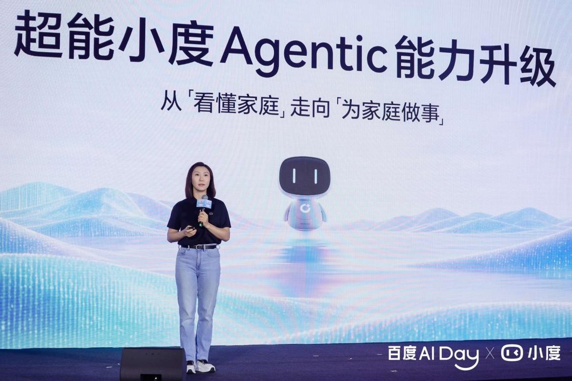百度搭子全面接入小度硬件，百度智能体进驻家庭空间