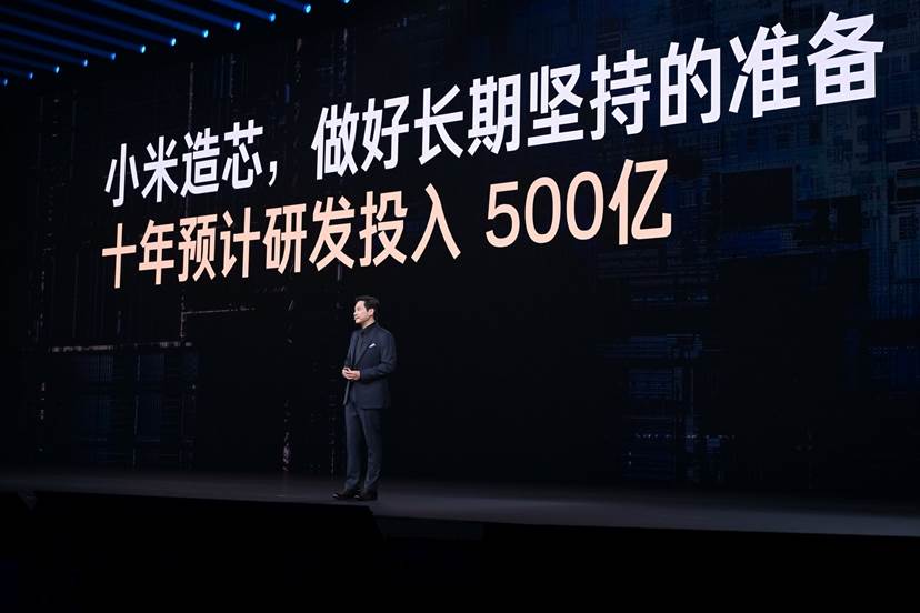 小米澎程N70、N90系列、小米18 Fold重磅发布，小米自研技术全面落地“人车家全生态”-科记汇