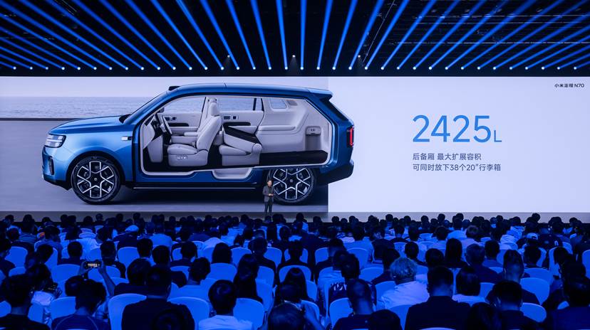 小米澎程N70、N90系列、小米18 Fold重磅发布，小米自研技术全面落地“人车家全生态”-科记汇