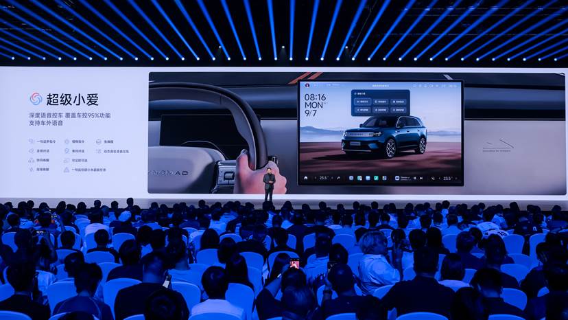 小米澎程N70、N90系列、小米18 Fold重磅发布，小米自研技术全面落地“人车家全生态”-科记汇