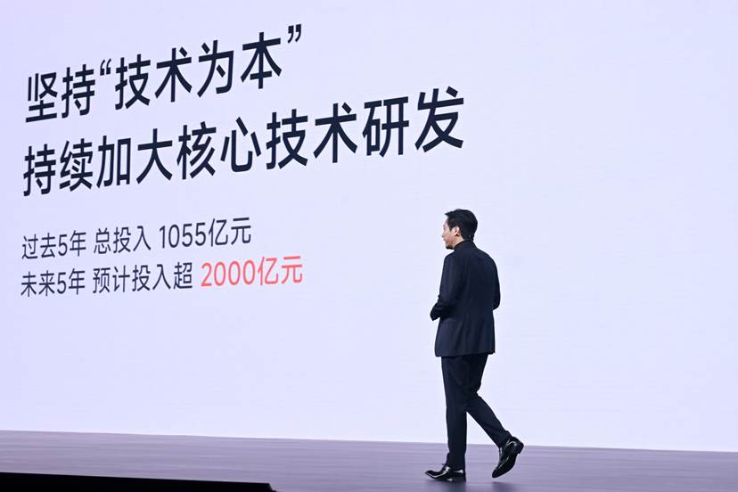 小米澎程N70、N90系列、小米18 Fold重磅发布，小米自研技术全面落地“人车家全生态”-科记汇