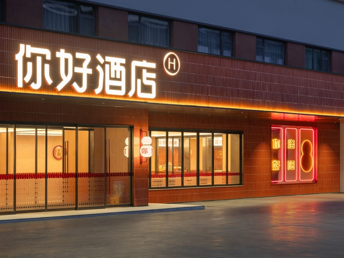 现在流行在中档旁边开你好酒店