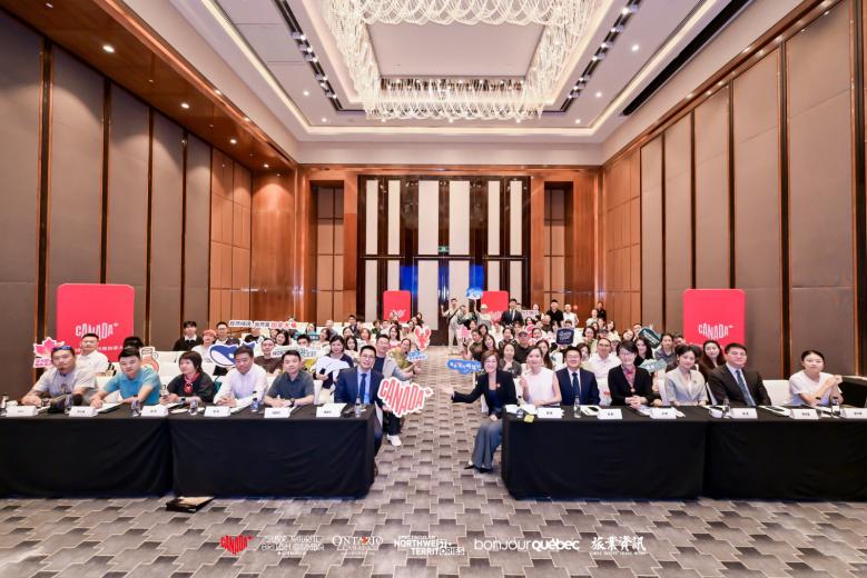 “秋日绮境，当然是加拿大”秋季产品分享会于成都圆满举行