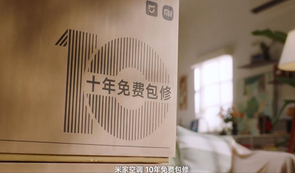 10年包修只是月度促销！这次日立中央空调的诚意不如小米？-家电圈官网