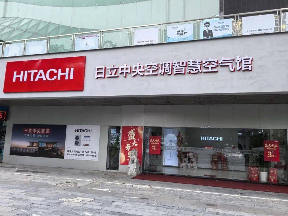 10年包修只是月度促销！这次日立中央空调的诚意不如小米？-家电圈官网