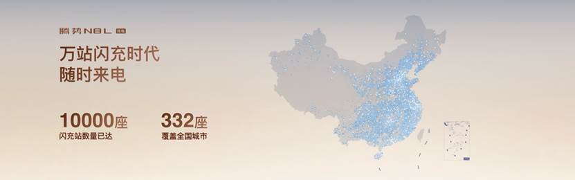首搭AI超级智能体迪迪虾,腾势N8L纯电上市29.98万元起-科记汇