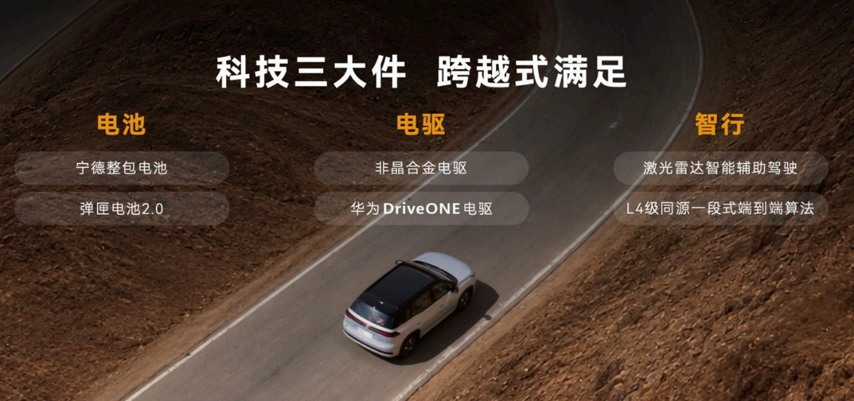 连续6个月月销破万，2027款埃安i60正式上市，权益价10.68万元起-科记汇