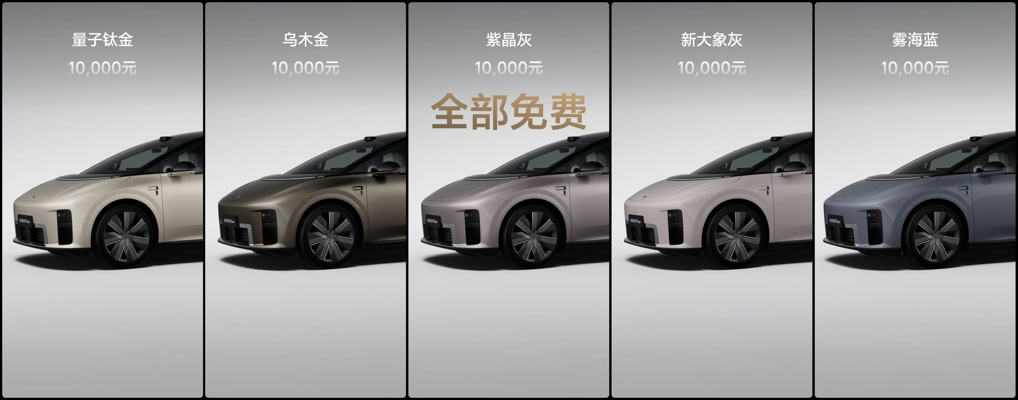 全新理想i9正式发布，全国统一零售价36.98万元