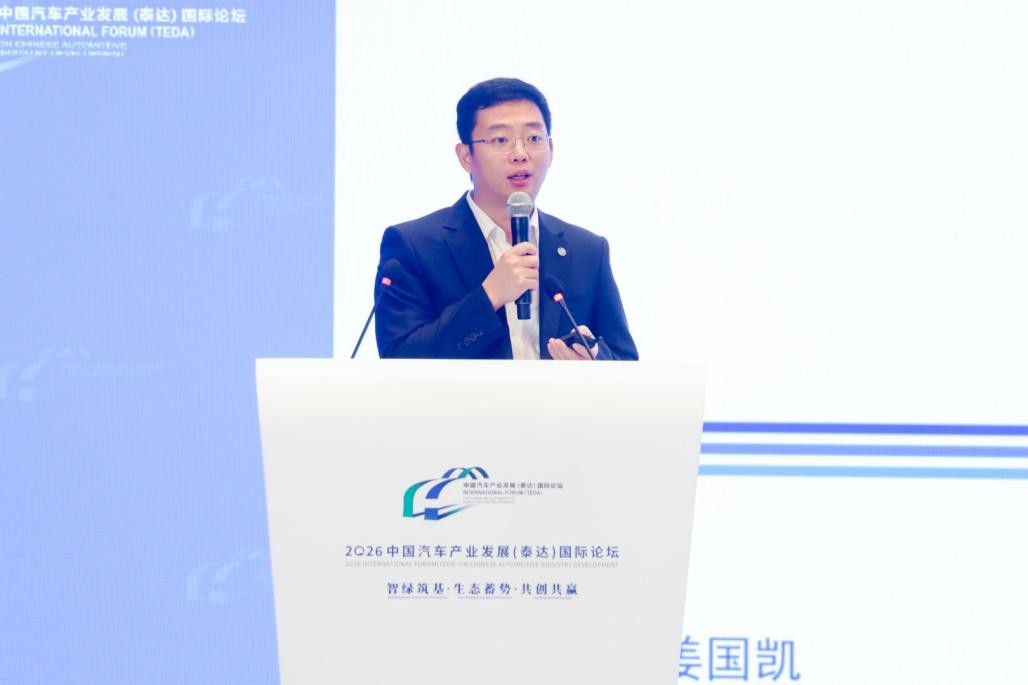 中国汽车技术研究中心首席专家姜国凯：车联网标准发展现状与测试应用实践