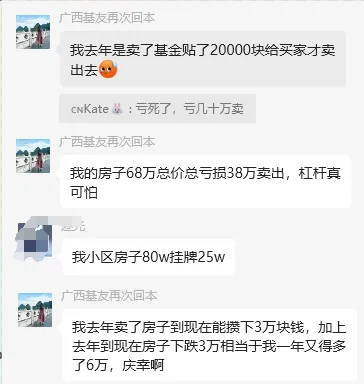 钱能去哪？