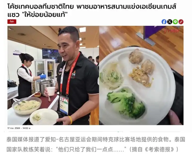 离了个大谱…