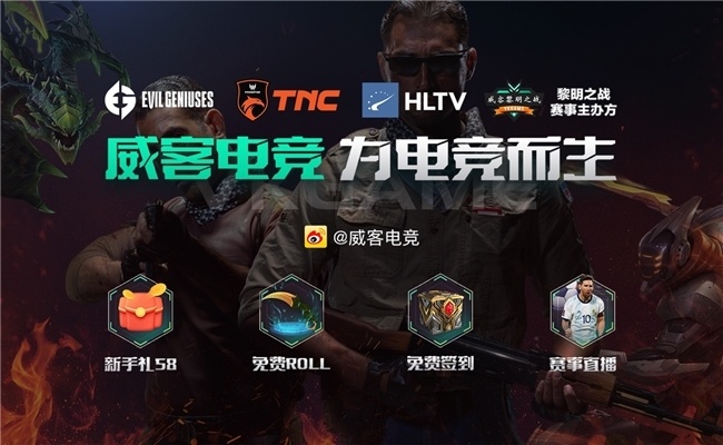 【VKGAME】IG3-1掀翻JDG以下克上拿下关键胜利