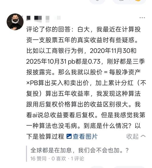 2026.9.21A股分析（普涨不是攻击)