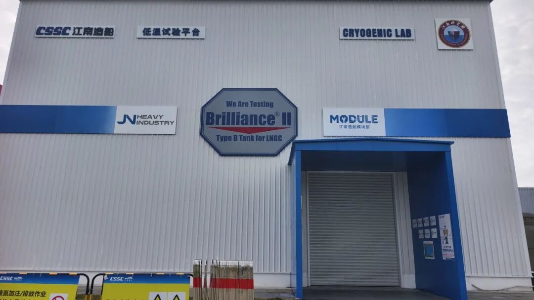 一次通过！江南重工液货系统再次交出试航“零瑕疵”答卷-科记汇