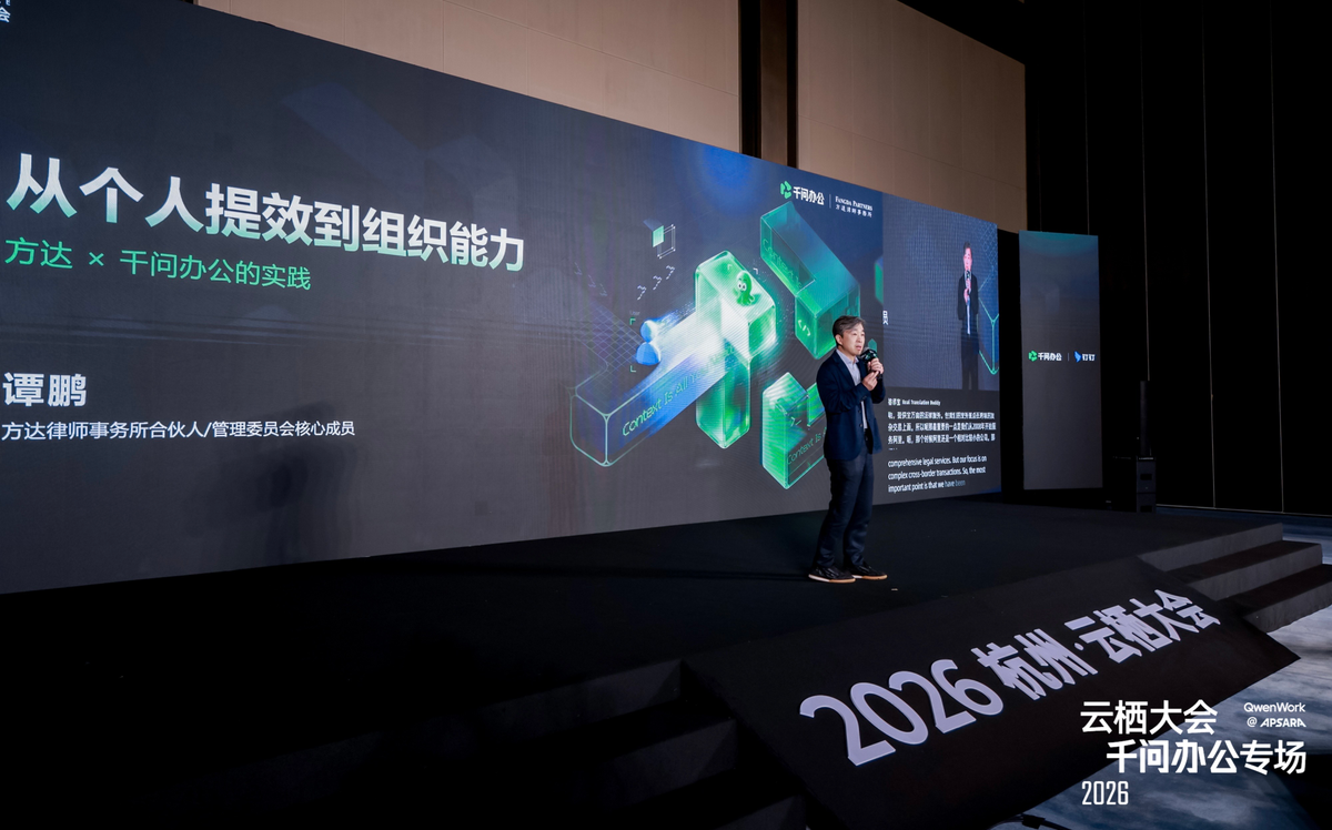 头部企业纷纷选择千问办公，金龙鱼、一汽丰田、中国数联等同日宣布接入-科记汇
