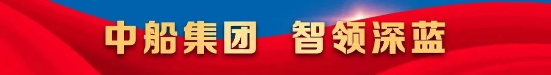 首度“联”手  “箱”约深蓝！沪东中华造船与中联航运签定2艘14000TEU大型集装箱船建造合同