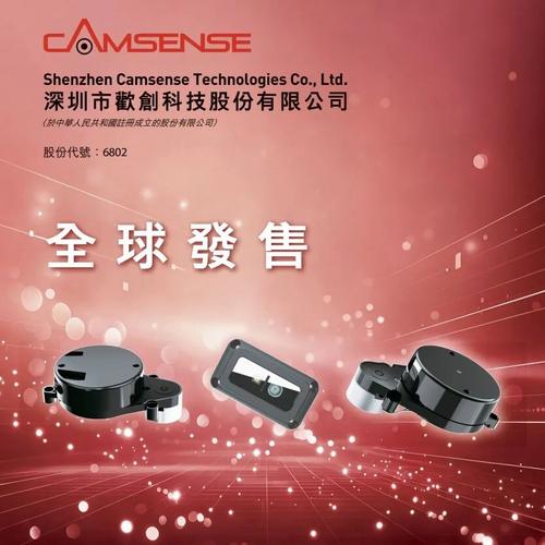 【港股打新】欢创科技，我凭什么敢说这是下半年最牛“打新王”？市占第一，比亚迪先下注1亿！