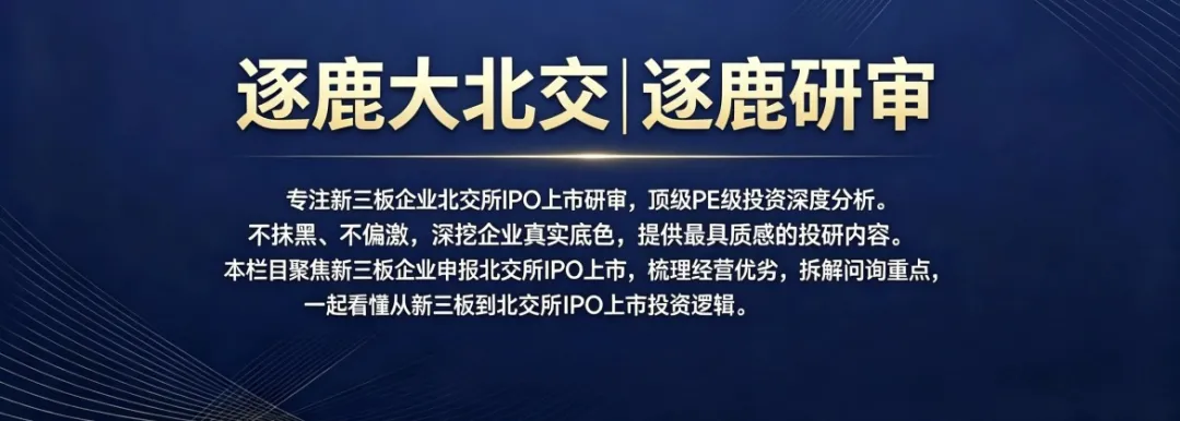狂猛资金爆拉北交所新股世纪数码，次新股为何不跟？