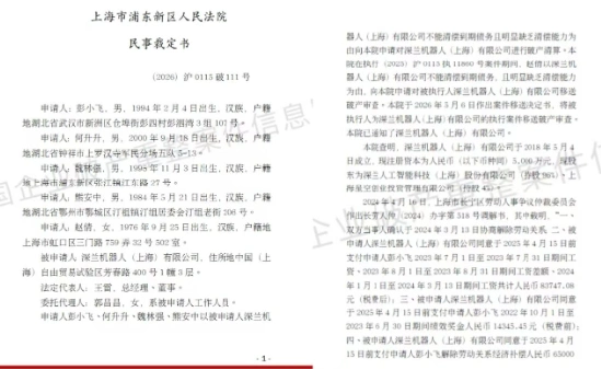 Image 3: 图片