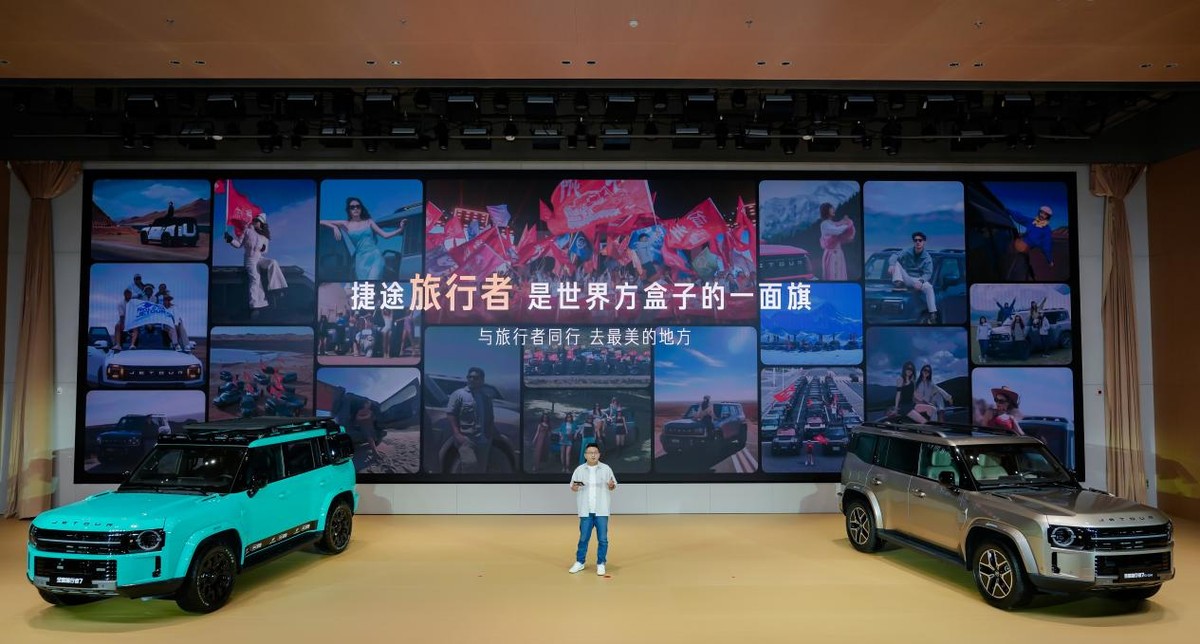 旅行者上市三周年 全新旅行者7正式开启预售 预售价14.99万元起-科记汇