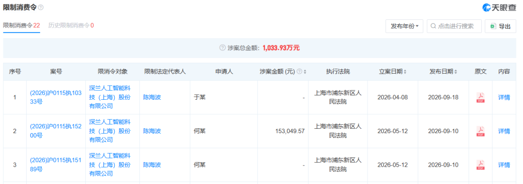Image 5: 图片