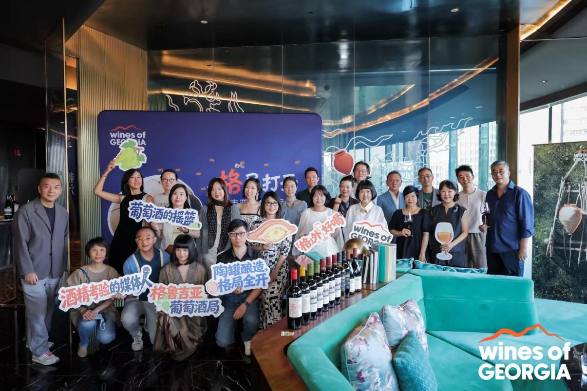 格鲁吉亚国家葡萄酒局宣布启动2026 年中国市场整合传播项目